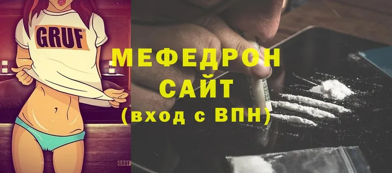 Цена Орлов СОЛЬ  Каннабис  Cocaine  Меф  Гашиш 