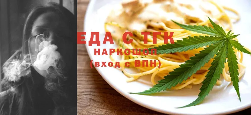 Cannafood марихуана  магазин продажи   Орлов 