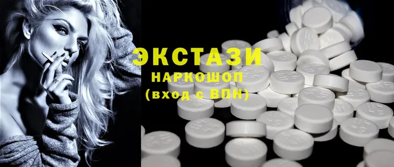 ЭКСТАЗИ 300 mg  mega ТОР  Орлов 