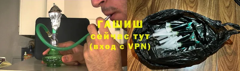 Гашиш убойный  Орлов 